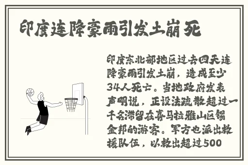 榴莲视频网