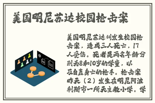 小孩半夜喂姐姐吃坤宝丸
